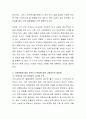 결혼 연령의 상승, 출산 자녀수의 저하, 평균 수명의 연장 등으로 한국 가족주기의 변화가 일어나고 있습니다. 이에 적절한 사회복지적 대응책에 대하여 기술하시오.[변화특성, 단계, 사회복적 대응책] 6페이지