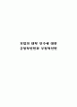  1페이지