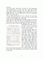 [정신간호] MBSR (Mindfull Based Stress Reduction) 14페이지