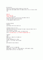 기분장애 간호 - 우울장애 4페이지