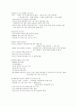 노인 호흡기계 질환 (폐렴, 폐기종, 만성 호흡기질환, 폐결핵) 2페이지