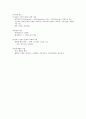 노인 호흡기계 질환 (폐렴, 폐기종, 만성 호흡기질환, 폐결핵) 7페이지