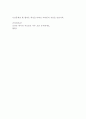 현대EP 현대이피 해외영업 최신 BEST 합격 자기소개서!!!! 5페이지