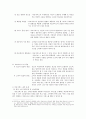 의료서비스의 이해 (서비스의 개념, 의료서비스의 개념, 의료서비스의 특성, 의료서비스의 품질, 의료서비스 품질 평가) 5페이지