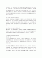 [노인장기요양보험제도]노인장기요양보험제도에 대해 설명하고, 향후 공공부문과 민간부문의 사회복지서비스정책이 추구하여야 할 방향에 대해 논하시오. 4페이지