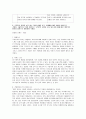 아웃바운드, 인바운드 텔레마케팅의 개념에 대해서 비교 분석하여 주세요 2페이지