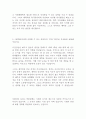 신한기계 최신 BEST 합격 자기소개서!!!! 4페이지