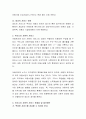 아동 복지 서비스에 대한 카두신의 3s 모델(지지적 서비스, 보충적 서비스, 대리적 서비스) 분류에 기준하여 세 가지 모델 중 하나를 선택하여 현행 우리나라에서 제공되고 있는 서비 3페이지
