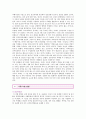 낙태문제의 찬반의견(찬성과 반대의견) 4페이지