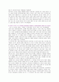 낙태문제의 찬반의견(찬성과 반대의견) 9페이지