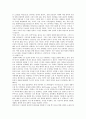 낙태문제의 찬반의견(찬성과 반대의견) 13페이지