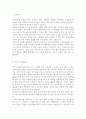[현대EP자기소개서]현대이피 EP 자소서 현대이피 EP 자소서지원동기 현대이피자소서지원동기입사후포부 현대이피 EP 경영지원자소서 현대이피신입자소서자기소개서 현대이피 EP 자기소개서 2페이지