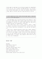 모두투어자소서 모두투어자기소개서 합격자소서자기소개서/면접 자기소개서모두투어응시자소서여행사모두투어지원동기 여행사자기소개서 여행사자소서 모두투어면접후기 모두투어합격자기소개서샘플 3페이지