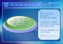 Parker Hannifin,파커하니핀,파커하니핀사의문제점,파커하니핀문제점,파커하니핀사 3페이지