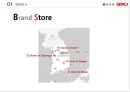 SPAO,패션마케팅,마케팅사례,브랜드마케팅,서비스마케팅,글로벌경영,사례분석,swot,stp,4p 5페이지