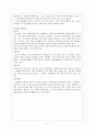 TIP과봉사료,국내TIP문화,국외TIP문화,봉사료,팁문화,팁의개념및역사 6페이지