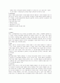 자라 ZARA,ZARA마케팅전략,자라마케팅전략,자라분석,SPA브랜드,패스트패션 7페이지