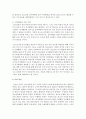 청소년일탈을 주제로 한 사회문제를 정하여 정책적 대처방안을 제시하시오(음주, 성, 흡연, 폭행, 왕따) 6페이지
