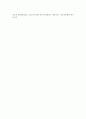 청소년일탈을 주제로 한 사회문제를 정하여 정책적 대처방안을 제시하시오(음주, 성, 흡연, 폭행, 왕따) 8페이지