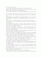 간호비판적사고 학습활동7,8 4페이지