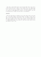 기타과 케이스 sinusitis2 4페이지