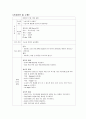 기타과 케이스 sinusitis2 13페이지