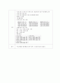 기타과 케이스 sinusitis2 14페이지
