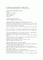 bad making 1페이지