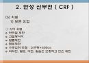 crf (chronic renal failure) 18페이지