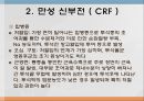 crf (chronic renal failure) 34페이지