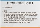 crf (chronic renal failure) 37페이지
