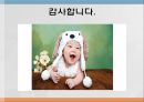 crf (chronic renal failure) 41페이지