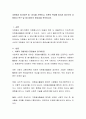자원봉사 동기이론 중 1가지를 선택하고, 이론의 특성에 따라서 청소년의 자원봉사 욕구 및 동기관리의 중요성을 분석. 2페이지