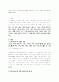 기업의 사회적 책임(CSR)의 개념을 설명하고 구체적인 사례를 들어 중요성을 설명. 2페이지