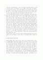 [창가의토토] 창가의토토 - 한국교육이 나아가야 할 길 : 대안학교의 필요성, 참된 교육의 의미, 훌륭한 교사가 되기 위한 조건, 한국교육의 문제점과 나아갈 길 5페이지