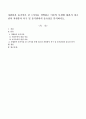 자원봉사 동기이론 중 1가지를 선택하고 이론의 특성에 따라서 청소년의 자원봉사 욕구 및 동기관리의 중요성을 분석. 1페이지