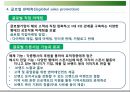 글로벌 촉진전략과 글로벌 광고.PPT자료 20페이지