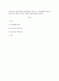 청소년기의 발달 단계의 자아정체감을 중심으로 자아정체감의 개념 및 청소년기의 심리적 특성과 사회적 특성에 대하여 논하시오. 1페이지