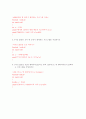 C로 배우는 프로그래밍 기초 2nd Chapter 02 4페이지