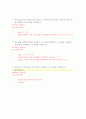 C로 배우는 프로그래밍 기초 2nd Chapter 03 4페이지