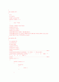 C로 배우는 프로그래밍 기초 2nd Chapter 8장 및 exchange sort 프로그래밍 19페이지