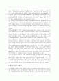 토마스 쿤의 과학혁명의구조 - 과학혁명의구조 분석, 과학혁명의구조 요약, 패러다임 이론의 사례분석, 쿤으로 인해 변화하는 세계 5페이지
