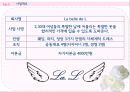 [창업] 드레스 의류렌탈업체 La belle de L  (여성용 파티 드레스,정장,웨딩) 창업 사업계획서 PPT자료 3페이지