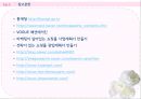 [창업] 드레스 의류렌탈업체 La belle de L  (여성용 파티 드레스,정장,웨딩) 창업 사업계획서 PPT자료 25페이지