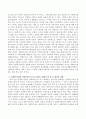 미래 사회복지사가 되어 있는 자신의 모습을 상상하여 글로 표현해 보시오 3페이지