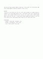 미래 사회복지사가 되어 있는 자신의 모습을 상상하여 글로 표현해 보시오 4페이지