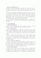 몬테소리(Maria Montessori)의 아동관을 설명하고 학습방법의 특성을 설명. 2페이지
