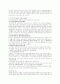 청소년일탈을 주제로 한 사회문제를 정하여 정책적 대처방안을 제시하시오(음주, 성, 흡연, 폭행, 왕따) 3페이지