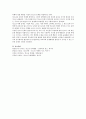 청소년일탈을 주제로 한 사회문제를 정하여 정책적 대처방안을 제시하시오(음주, 성, 흡연, 폭행, 왕따) 4페이지