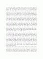 [교육학과] [인간과 교육] 현대사회에서 평생교육의 필요성이 강조되는 이유, 피아제(Piaget)의 인지발달단계이론에 대해 설명하고, 그 교육적 시사점 2페이지